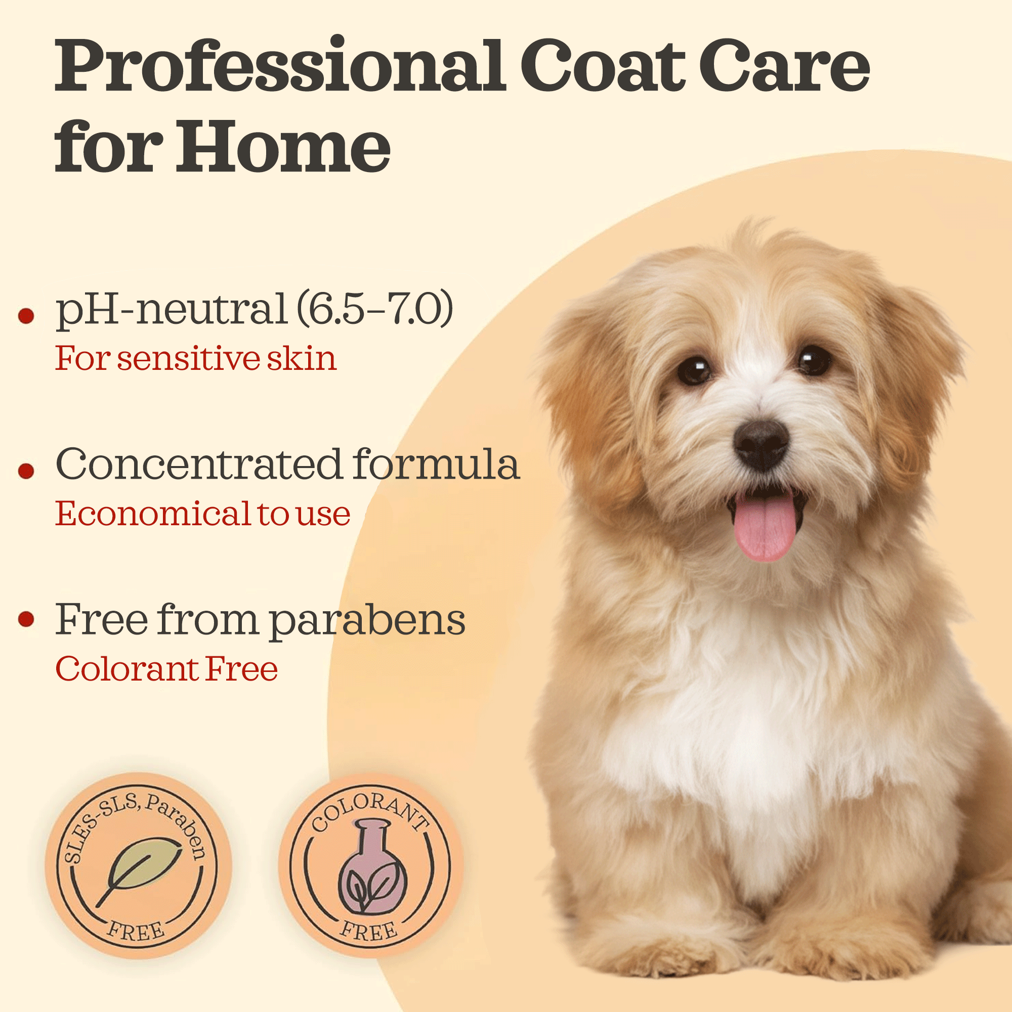 益生元寵物洗髮精